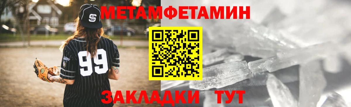 Ессентуки  АМФЕТАМИН  Вход с VPN  Amphetamine Розовый 