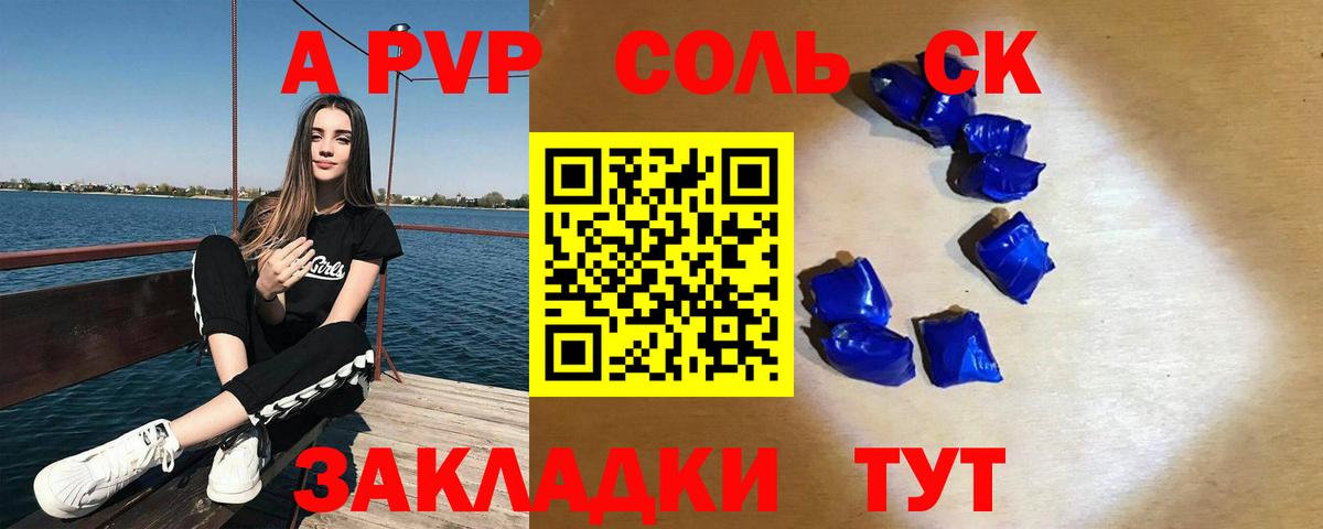 Канабис  Гашиш  Гашиш  Ессентуки  Наркошоп  Вход с VPN  Мефедрон  МЕФ кристаллы  COCAIN 