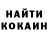 Кодеиновый сироп Lean Purple Drank Sergei Keras