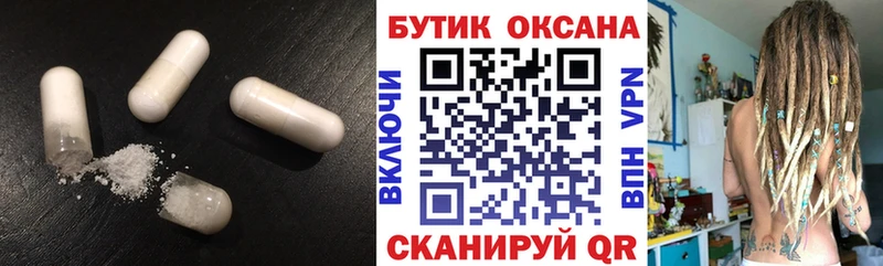 KRAKEN Ессентуки Бутират BDO где найти наркотики