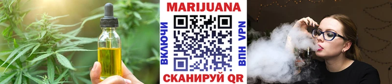 купить   Ессентуки  Печенье с ТГК марихуана 