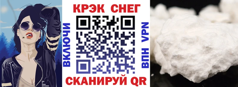 КОКАИН 97% Ессентуки