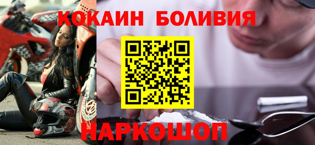 КОКАИН 98% Ессентуки