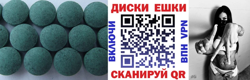 ЭКСТАЗИ 300 mg  kraken   Ессентуки  купить  