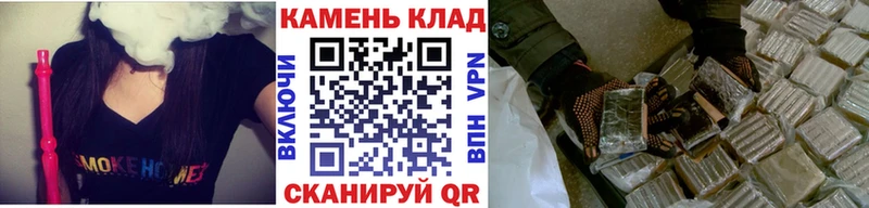 наркошоп  Ессентуки  ГАШ индика сатива 