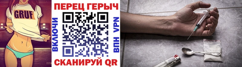 Героин хмурый  Ессентуки 