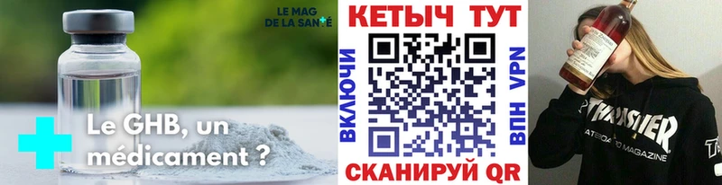 КЕТАМИН VHQ  купить наркоту  Ессентуки 