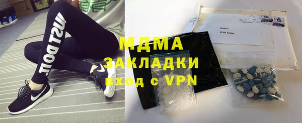 mdma Балахна