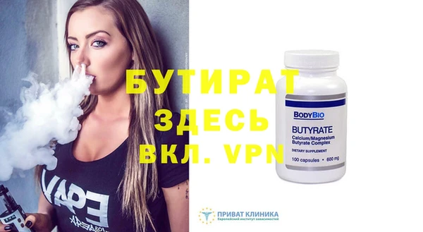 эйфоретик Беломорск