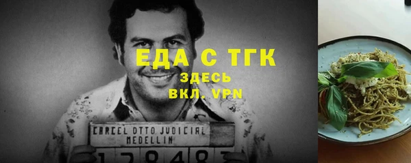 марки lsd Белокуриха