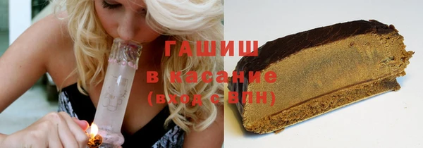 марки nbome Балабаново