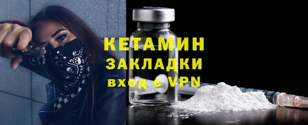 марки nbome Балабаново