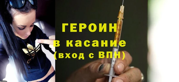 марки nbome Балабаново