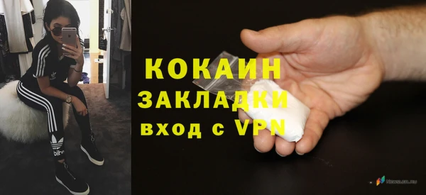 каннабис Медвежьегорск
