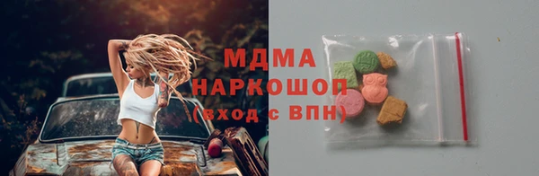 mdma Балахна