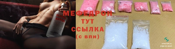 марки nbome Балабаново