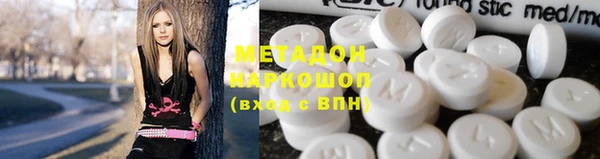марки nbome Балабаново