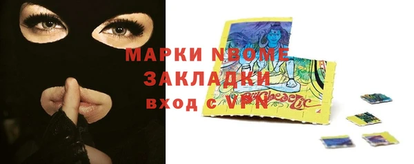 марки nbome Балабаново