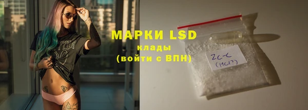 марки nbome Балабаново