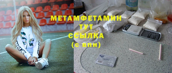 марки lsd Белокуриха