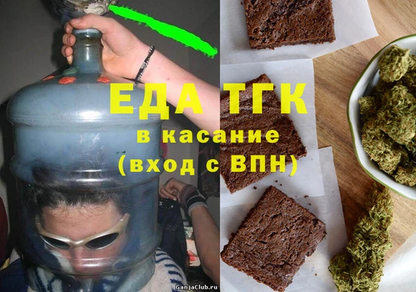 герыч Мегион