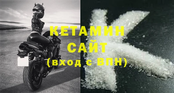 марки nbome Балабаново