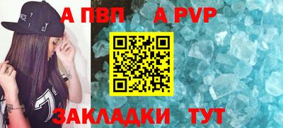 дмт Беслан