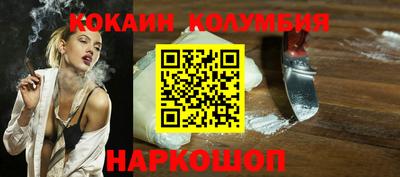 дмт Беслан