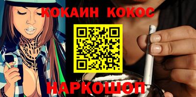 бошки Бийск
