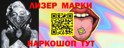бошки Бийск