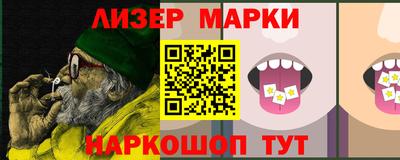 бошки Бийск