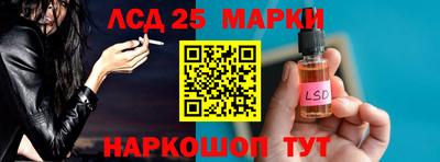 дмт Беслан