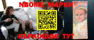 бошки Бийск