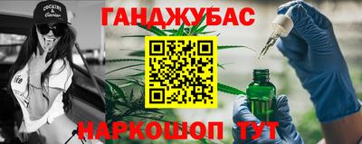 бошки Коммунар