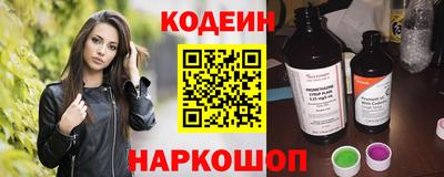 бошки Бийск