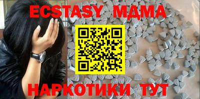 бошки Бийск