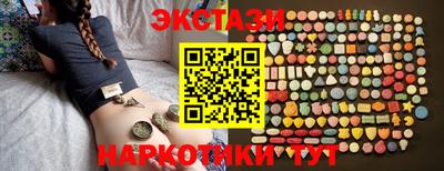 бошки Бийск