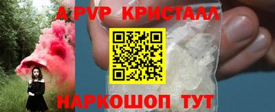 круглые Берёзовский