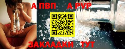 бошки Бийск