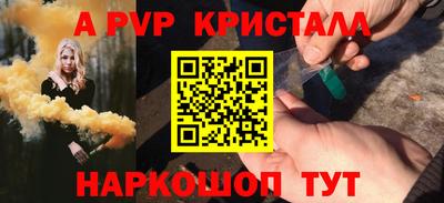 круглые Берёзовский