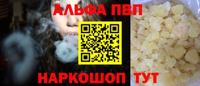 бошки Бийск
