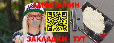 дмт Беслан