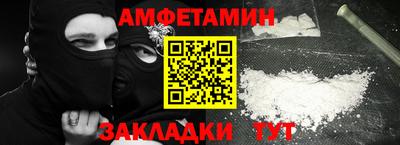 бошки Бийск