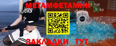 бошки Бийск