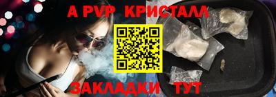 бошки Бийск