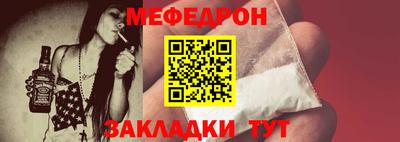 бошки Бийск