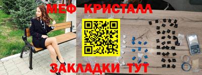 дмт Беслан
