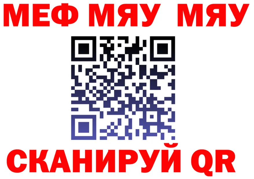 Как найти закладки? площадка формула Ессентуки