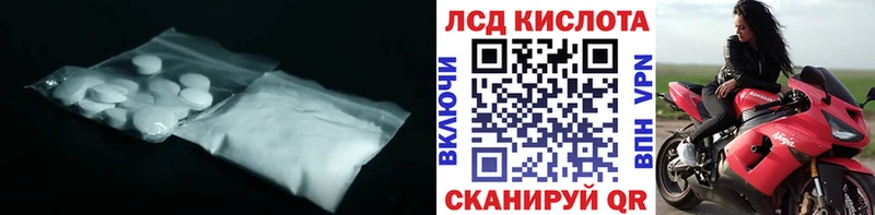 LSD-25 экстази кислота  даркнет сайт  Ессентуки 