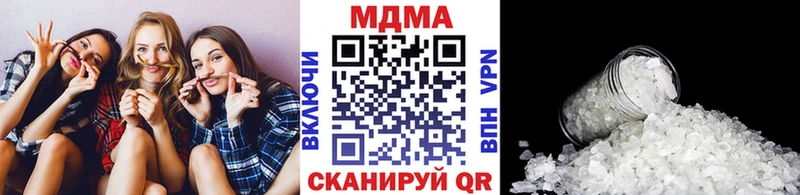 OMG ТОР  Ессентуки  МДМА Molly 